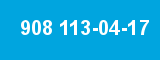 908 113-04-17 908 113-04-17
